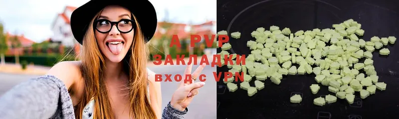 наркотики  Игарка  дарк нет состав  Alpha PVP Соль 