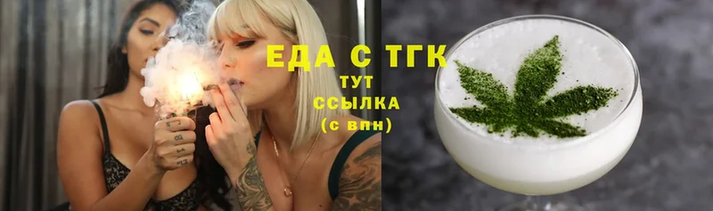 Еда ТГК конопля  Игарка 