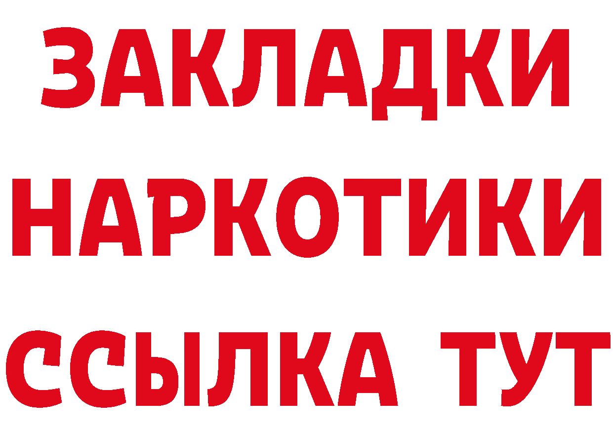 Продажа наркотиков дарк нет состав Игарка