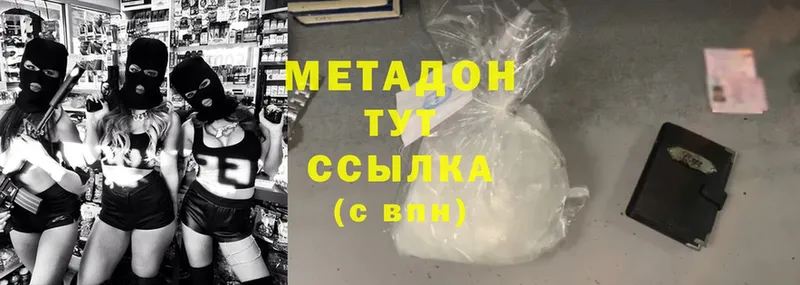 цена   Игарка  МЕТАДОН methadone 