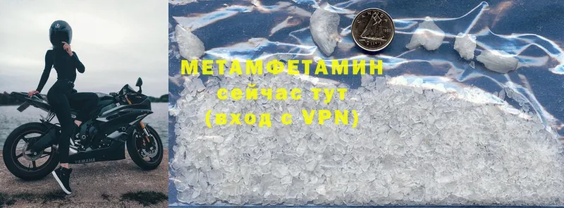 сколько стоит  Игарка  Метамфетамин Methamphetamine 