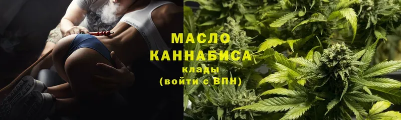 купить   Игарка  Дистиллят ТГК гашишное масло 